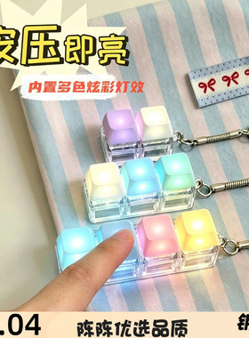 创意发光解压按键玩具跨境四键马