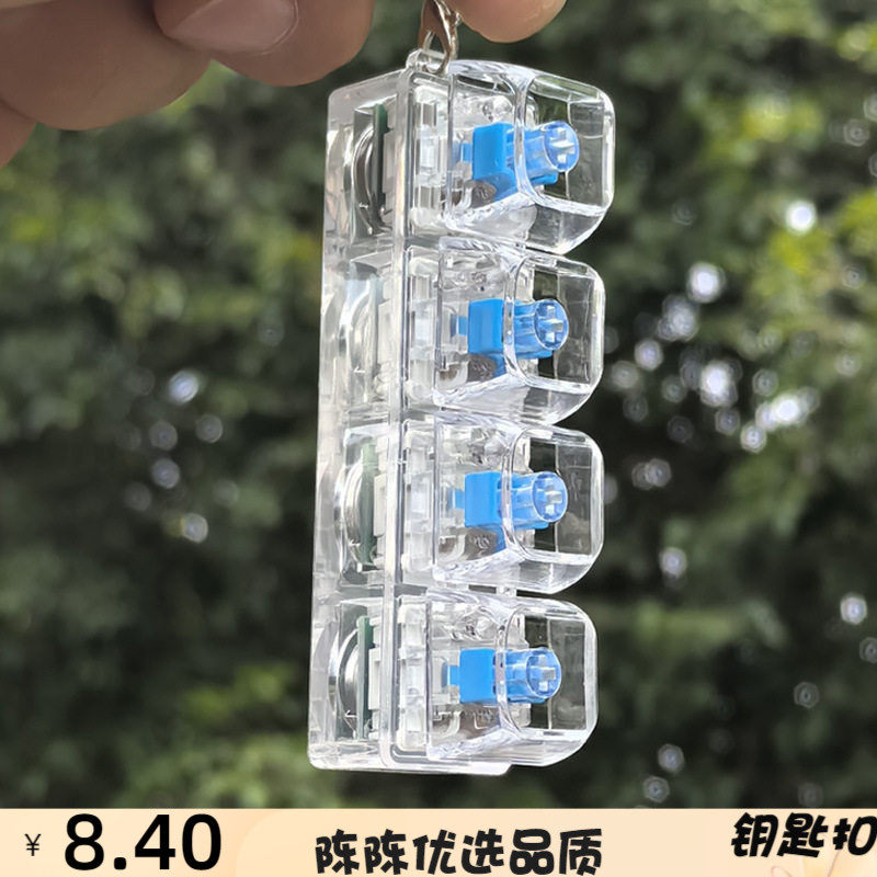 跨境新奇创意发光按键键盘捏捏乐