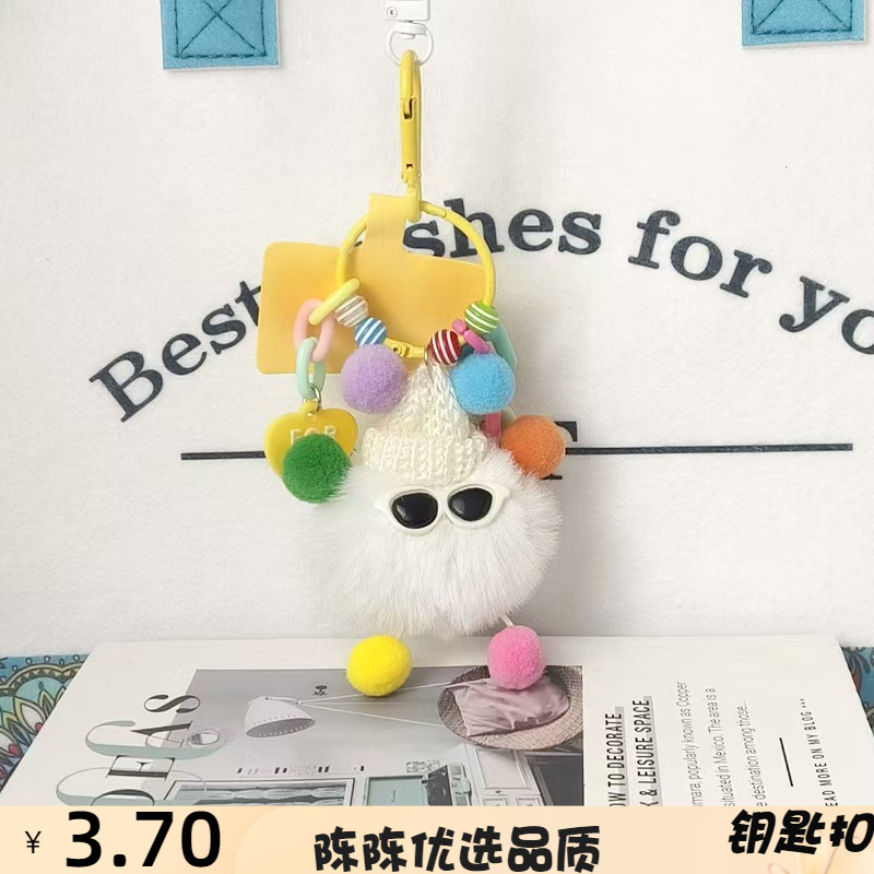 彩链毛绒精灵挂件外贸热销可爱礼