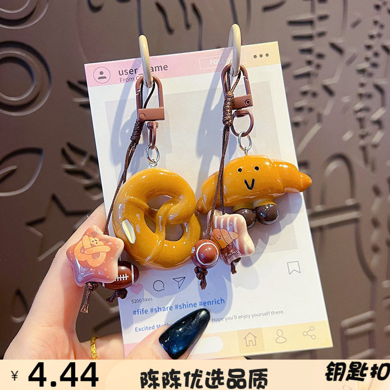 创意串珠仿真碱水面包钥匙扣公仔