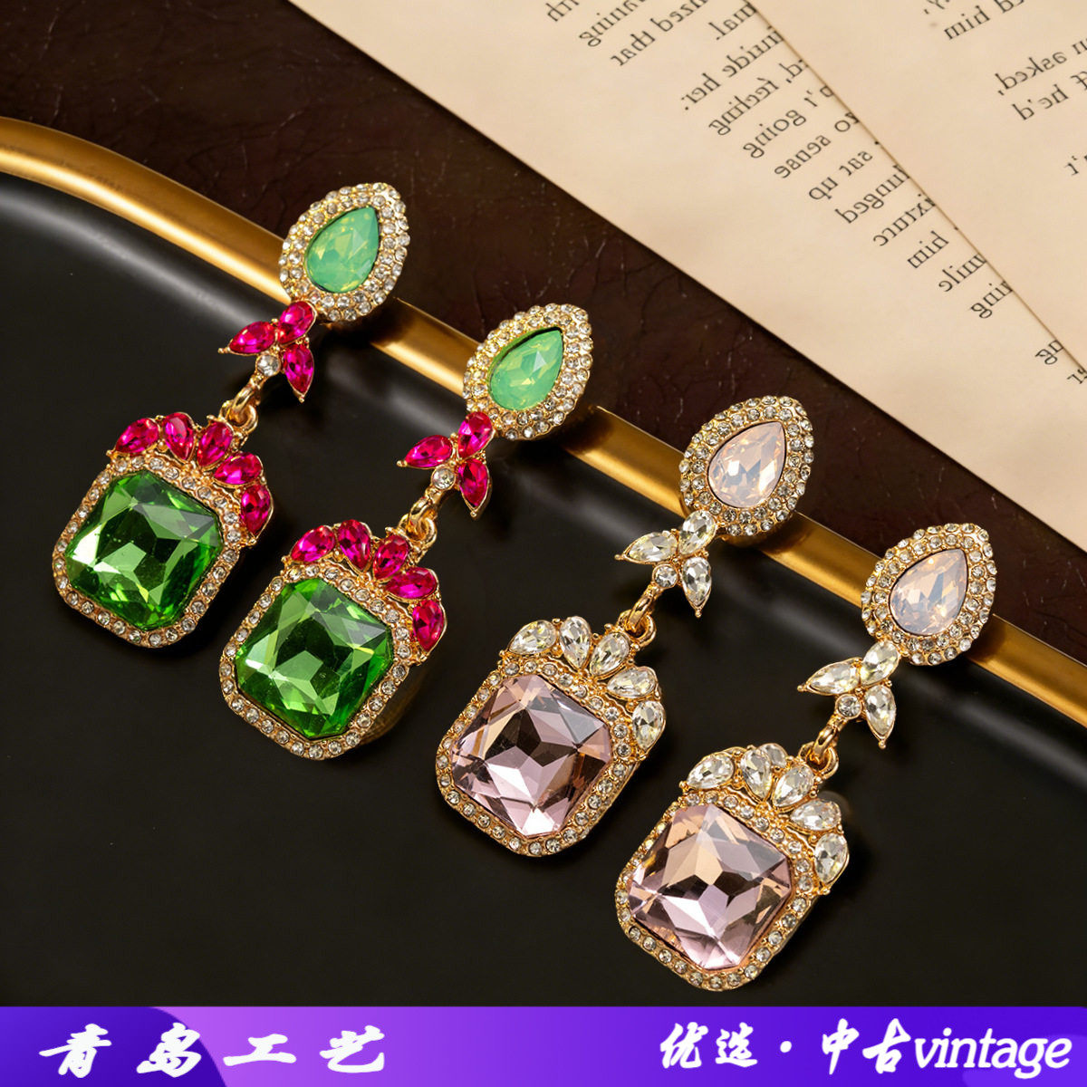 中古vintage方糖流苏耳坠轻奢宫