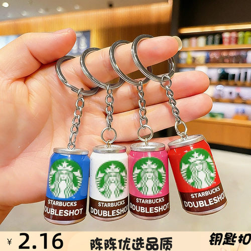 卡通仿真迷你易拉罐巴克啤酒钥匙