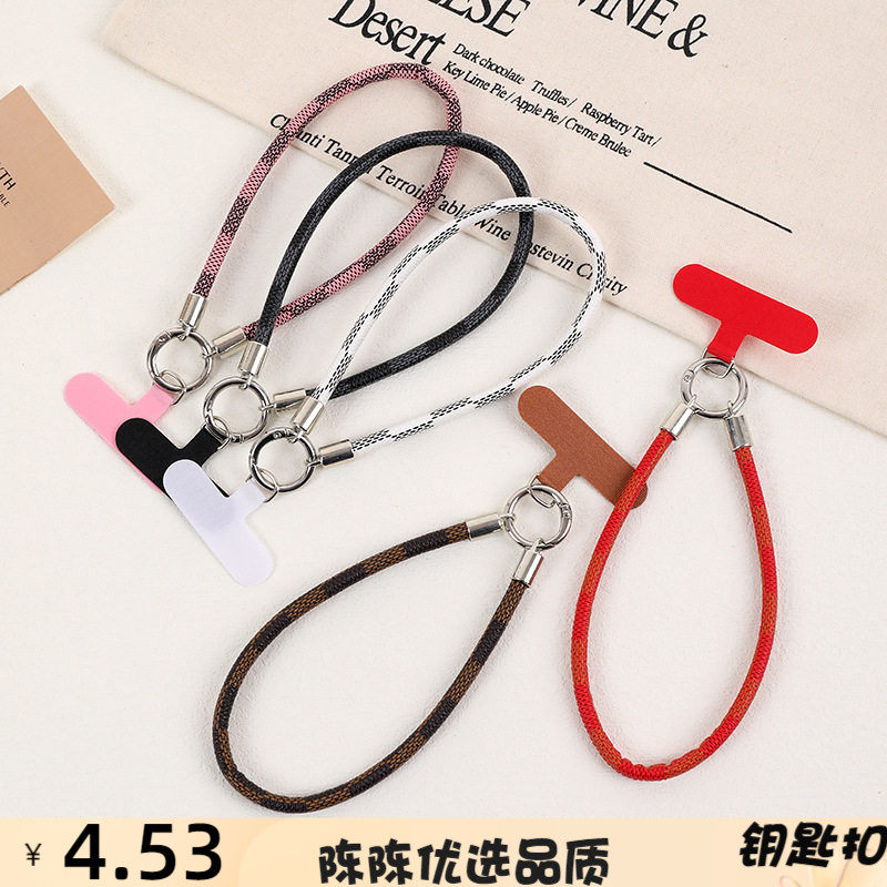 小众简约格纹皮绳手腕式手机挂链