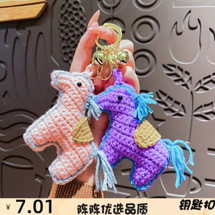 创意毛绒钩织小马钥匙扣可爱卡通生肖马吉祥物包包挂件新年小礼品