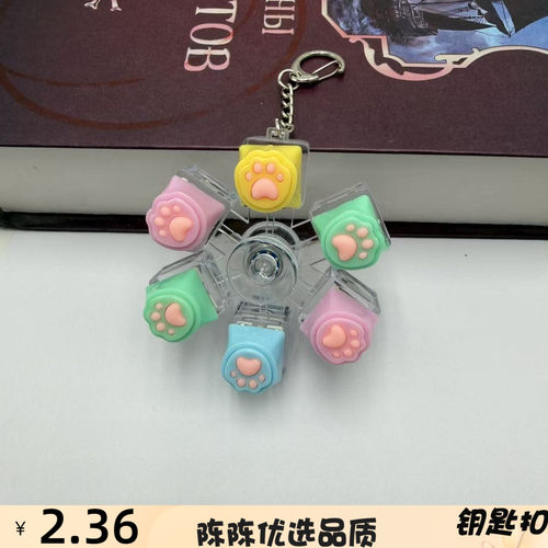 【现货】跨境发光解压按键钥匙扣