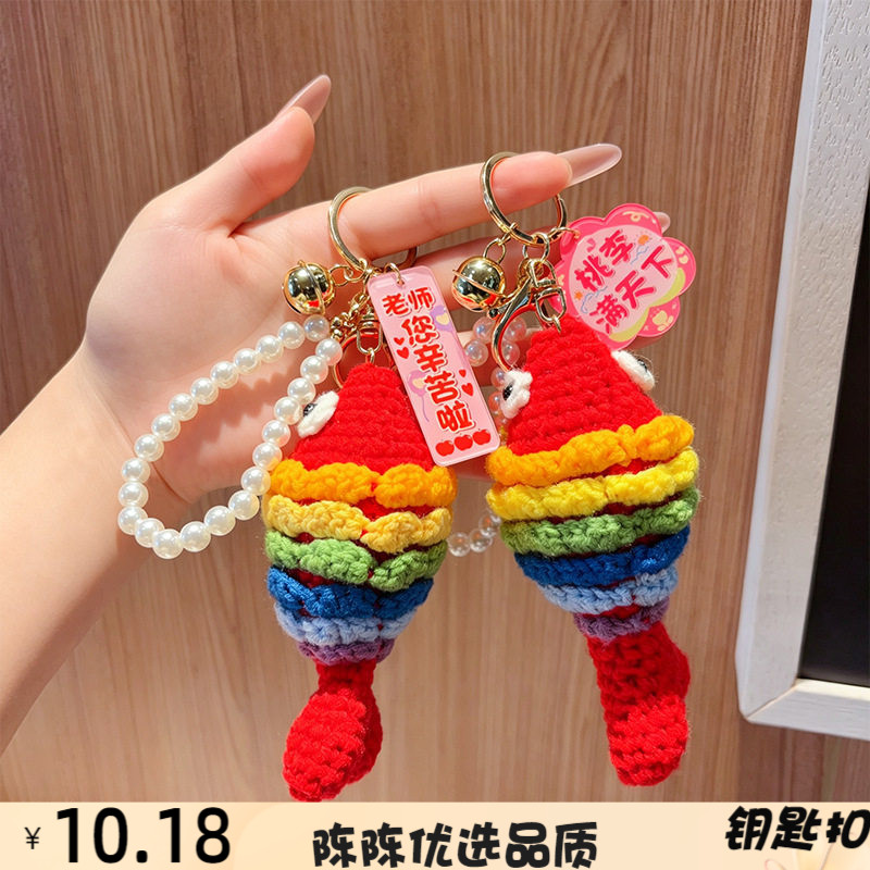 毛绒钩织锦鲤鱼送老师教师节礼物