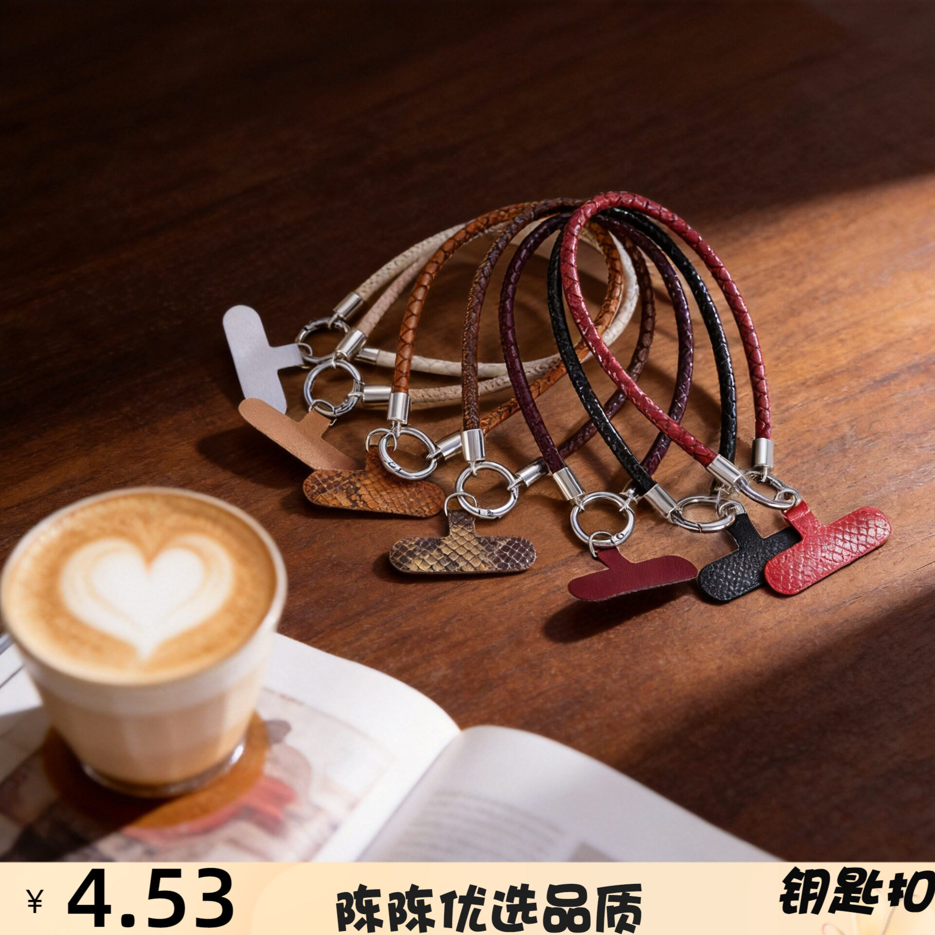 防丢时尚感PU皮革蛇纹手机挂件个