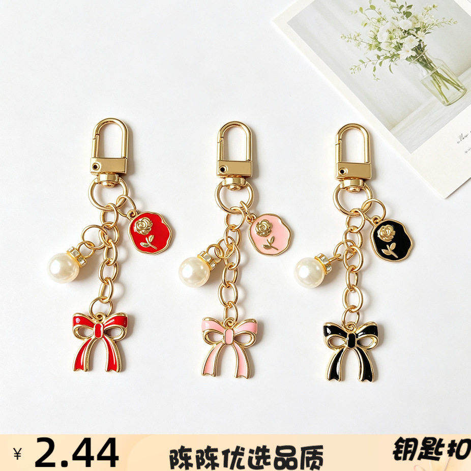 感镶钻珍珠玫瑰吊坠钥匙扣韩系i