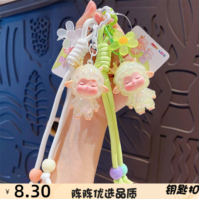 创意卡通皇冠嘟嘴羊挂件钥匙扣可