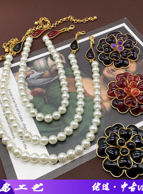 西洋中古白色珍珠项链颈链复古宫廷多层彩色花瓣果冻树脂胸针别针
