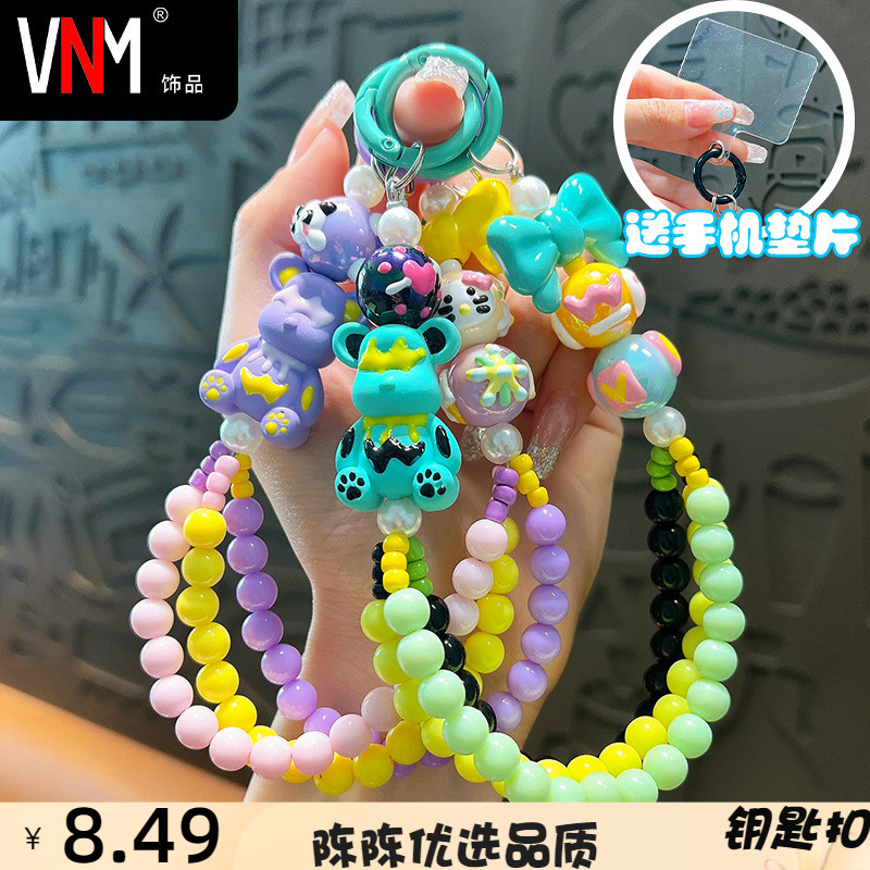 VNM鑰匙扣彩色多巴胺小熊手機