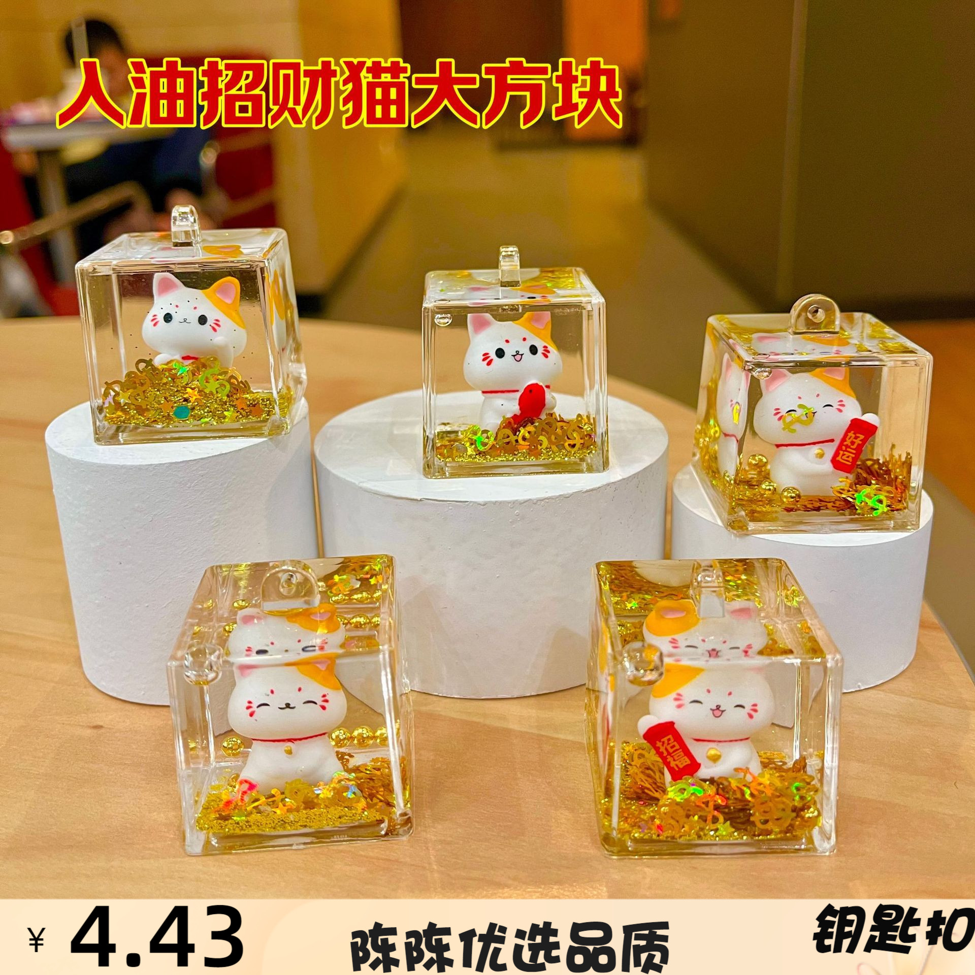 新款入油桌面摆件金色流沙招财创