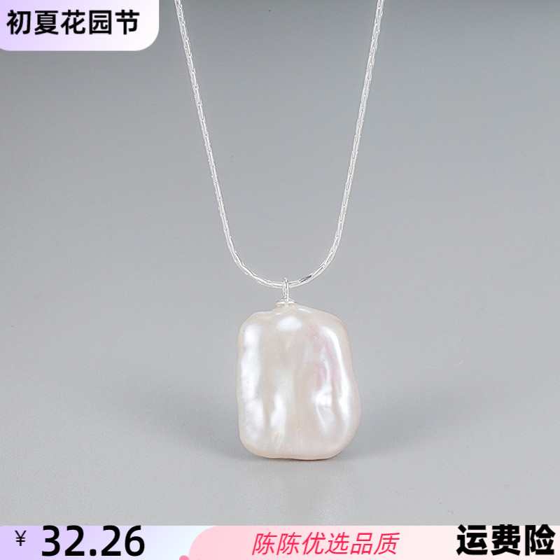 星格韩国ins小众设计淡水珍颈饰