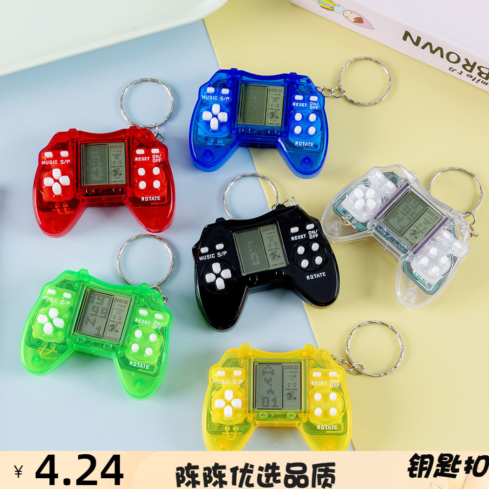 俄罗斯方块迷你手柄游戏机玩具复