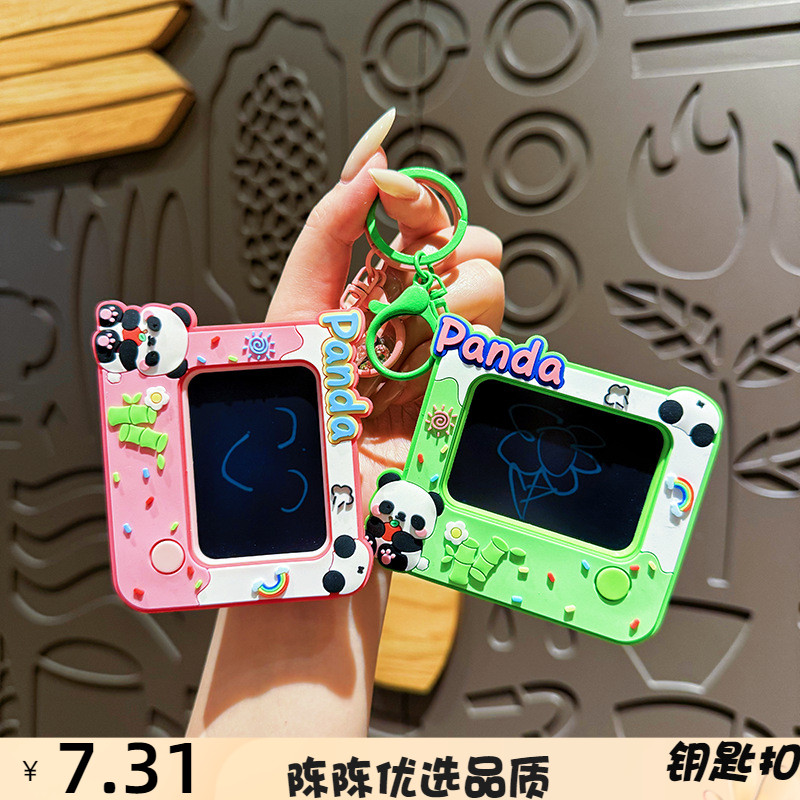 三颗柚钥匙扣原创熊猫画画板钥匙