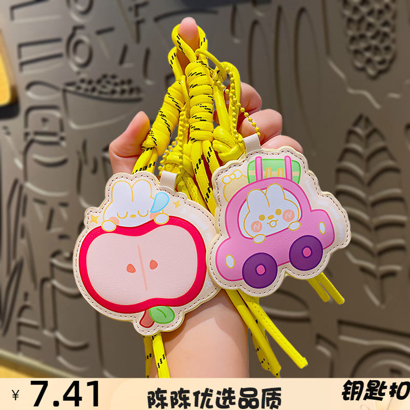 新款小兔子皮革钥匙扣挂件创意小
