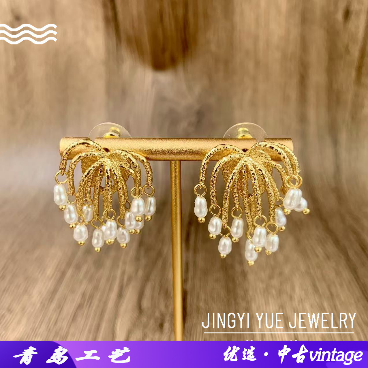 法式復古火化元素黃銅戒指電鍍真