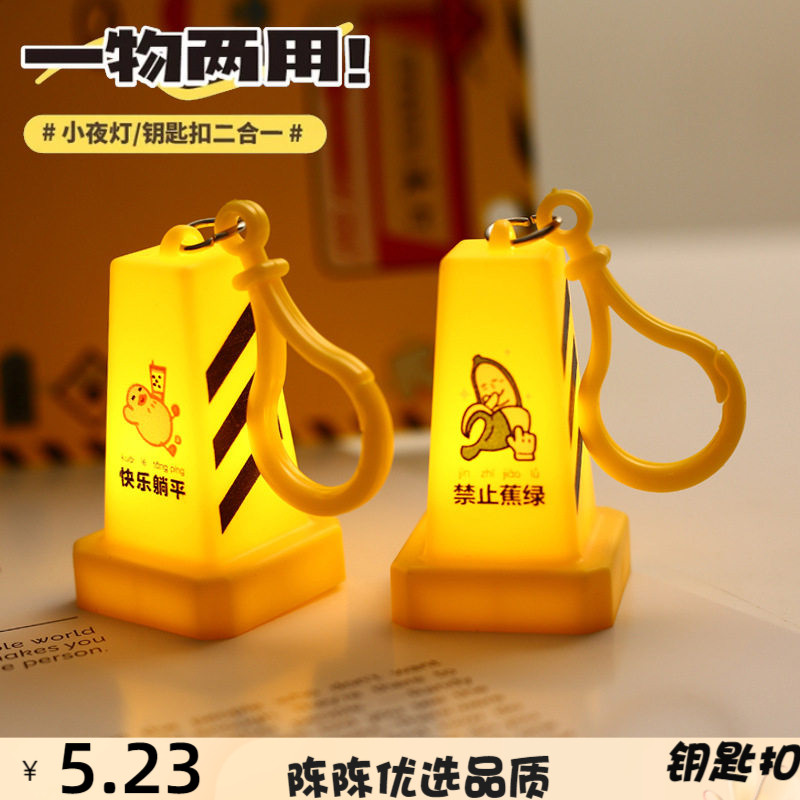 跨境卡通雪糕筒小夜灯迷你可爱装