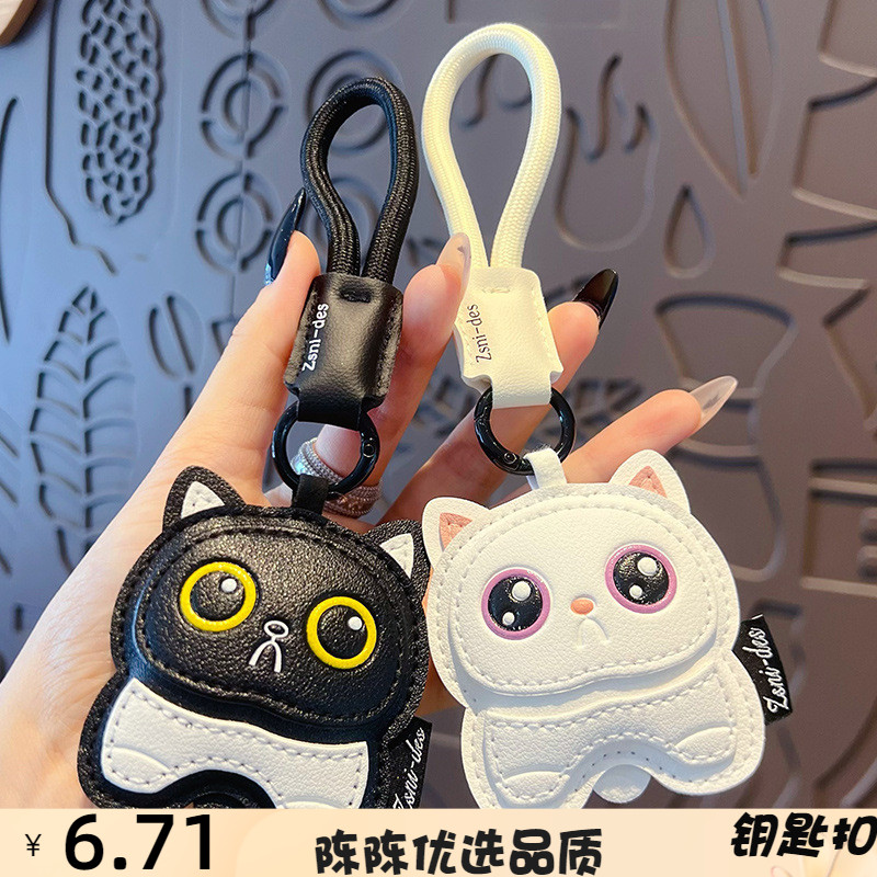 创意PU皮革猫咪钥匙扣挂件可爱情
