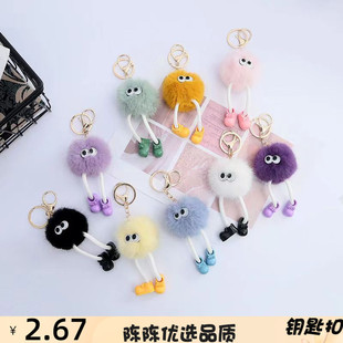钥匙扣新款 ins 2024挂件包包挂件可爱仿水貂毛小煤球毛绒挂件韩版
