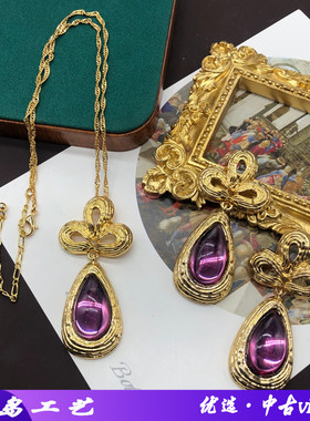 古典宫廷风中国结紫色水滴吊坠耳坠项链复古镀真金项链耳环套装