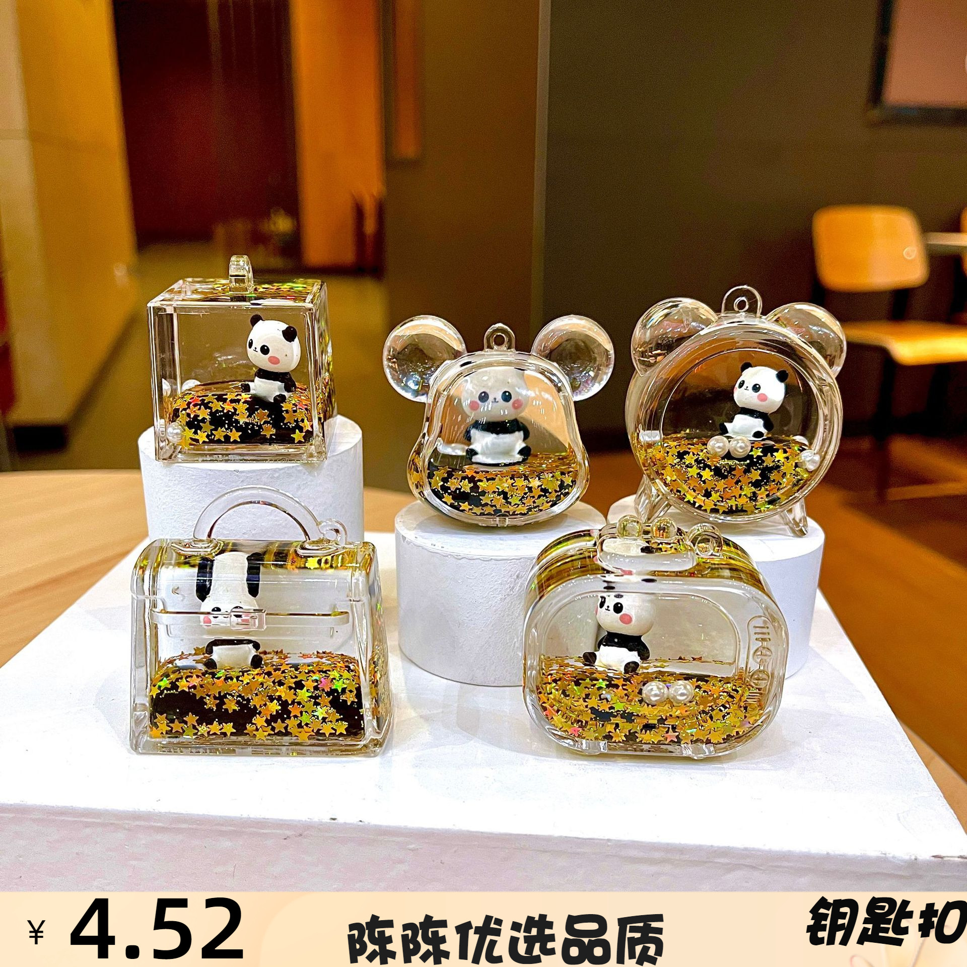亚克力黑金熊猫亚克力入钥匙扣
