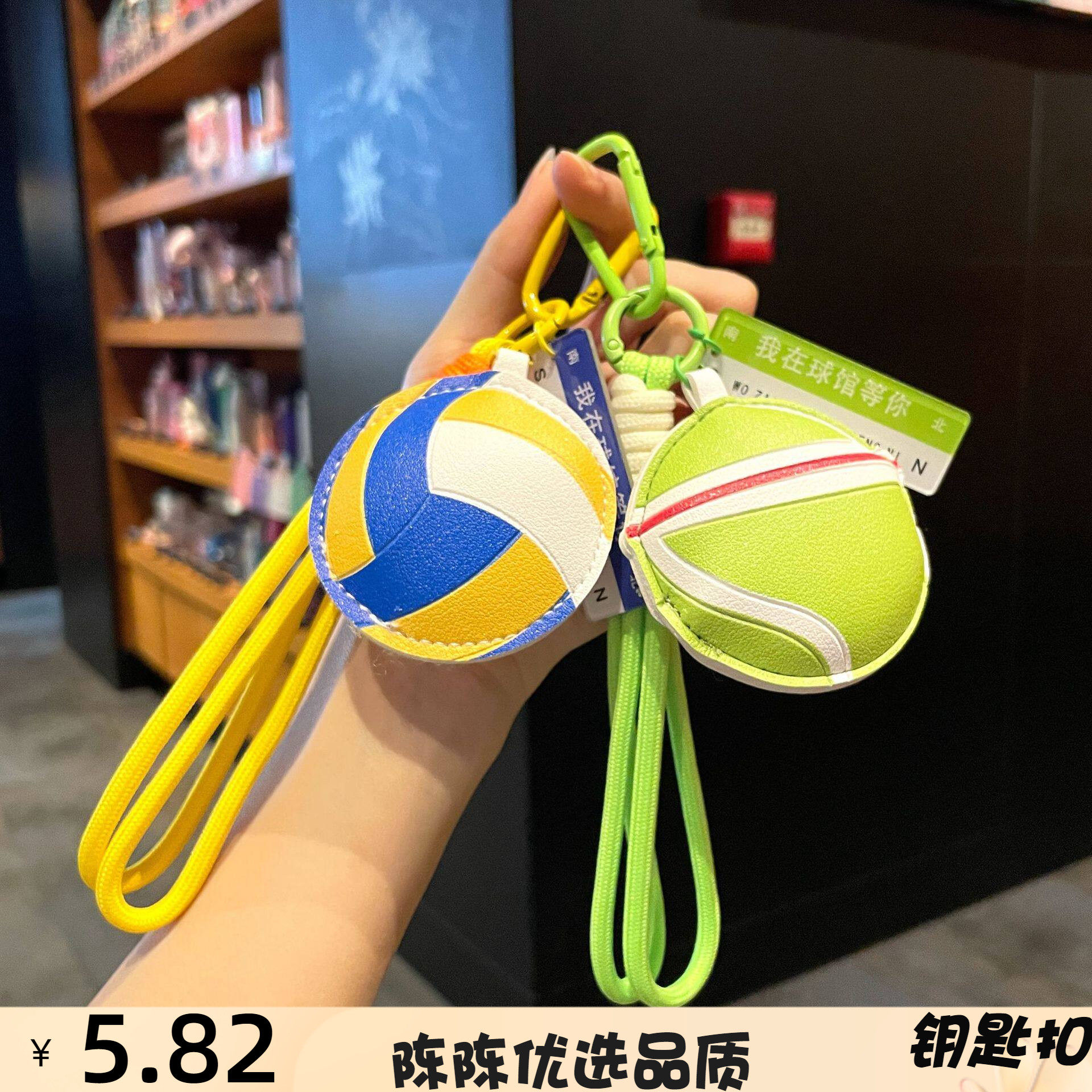 皮革篮球足球运动风钥匙扣包包挂件时尚百搭创意送球迷小礼品挂饰