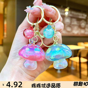 新款亚克力马里奥蘑菇电镀钥匙扣挂件可爱气泡香菇抓机娃娃机礼品