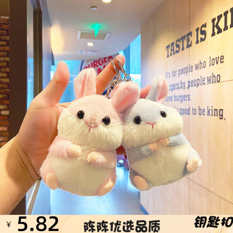 可爱仓鼠兔钥匙扣挂饰玩偶书包挂