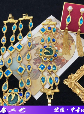 西洋中古神秘蓝色切面宝石钻镂雕设计镀真金项链手链流苏耳环套装