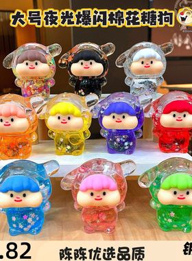 亚克力卡通抖音直播爆闪装饰摆件