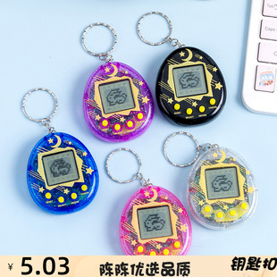 新款迷你掌上精灵电子宠物机虚拟养成宠物游戏机机玩具钥匙扣