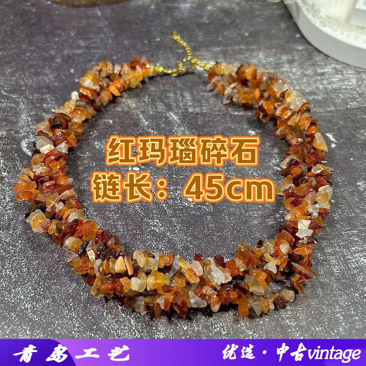 无其他中古vintage意大利老项链