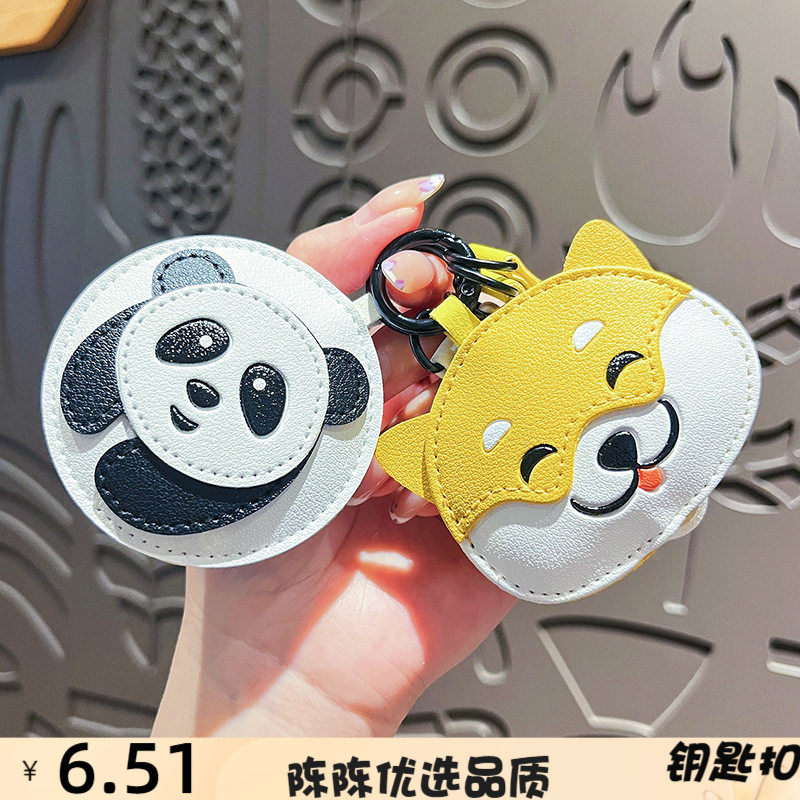 创意皮革可爱动物钥匙扣挂件可爱