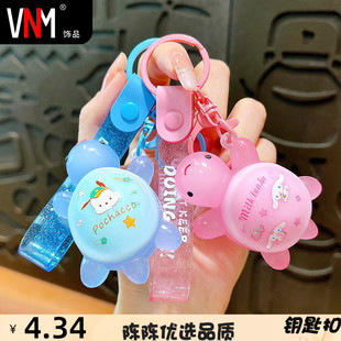 可爱夜光小公仔小乌龟钥匙扣创意乌龟小挂件汽车钥匙链小礼品货源