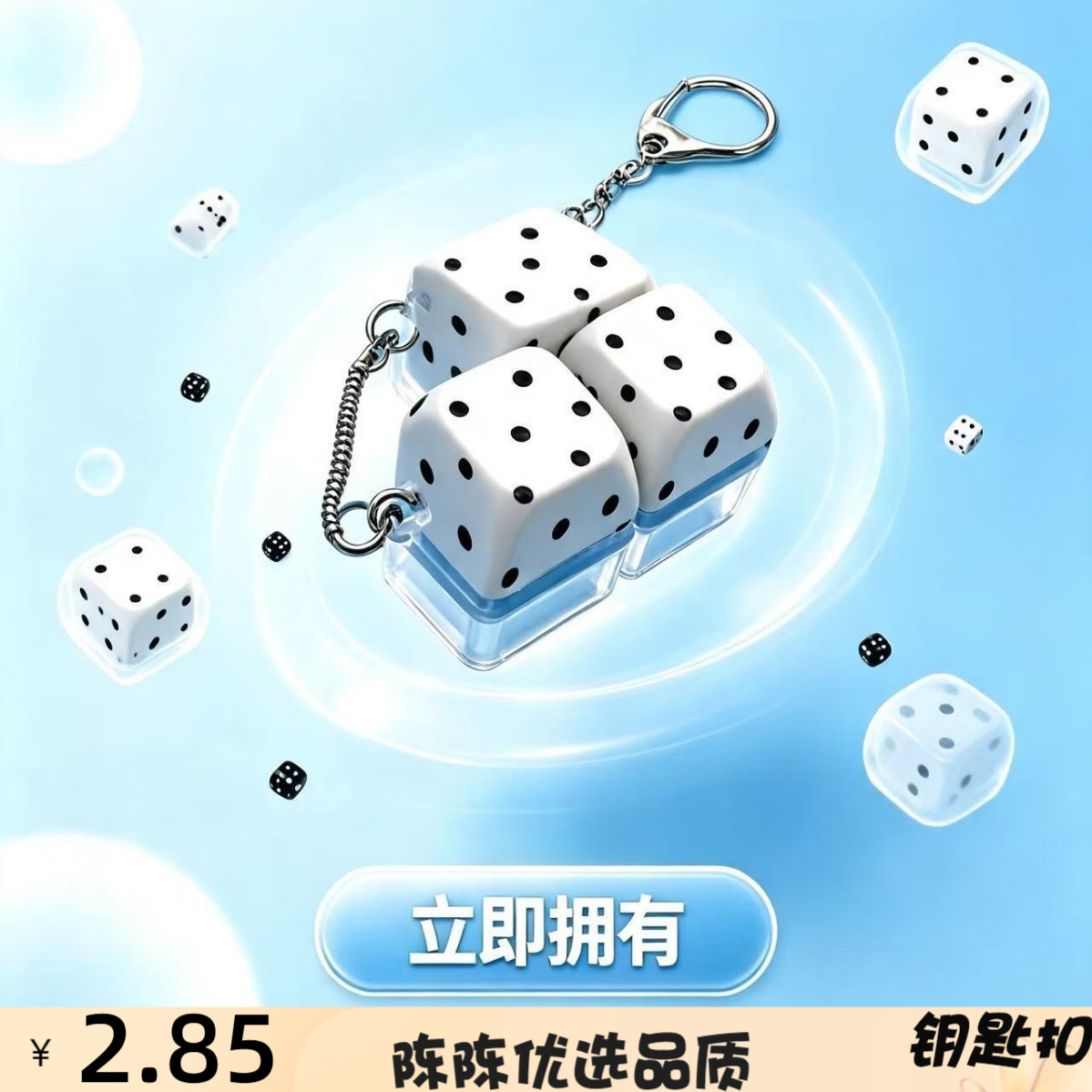 白色波点按键解压玩具机械键盘试
