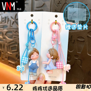 创意情侣男孩女孩手机链钥匙扣可爱包包挂件手机壳配饰小礼品