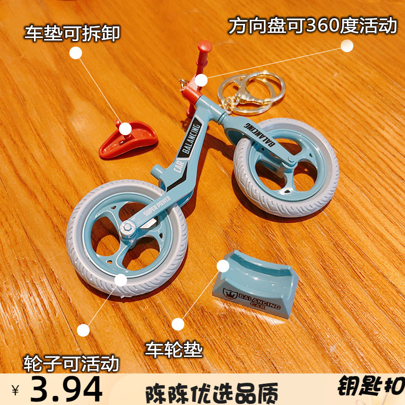 网红卡通自行车摩托小电驴合集回