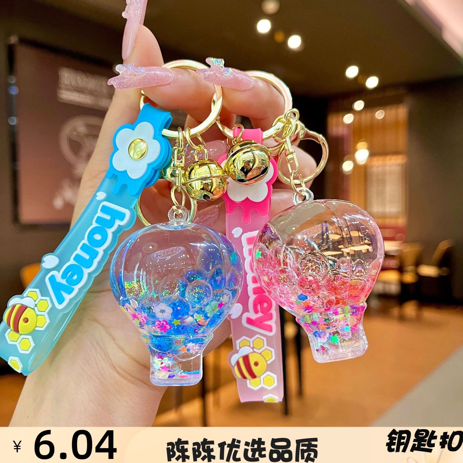 入油钥匙扣钥匙扣亚克力水晶夜光
