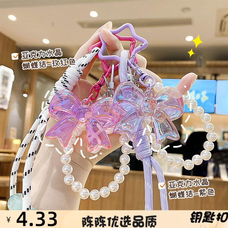 亚克力水晶蝴蝶结钥匙扣挂件女生