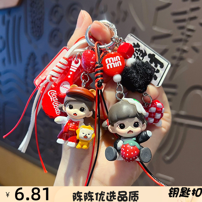 创意手工甜心公主改娃手机链挂件