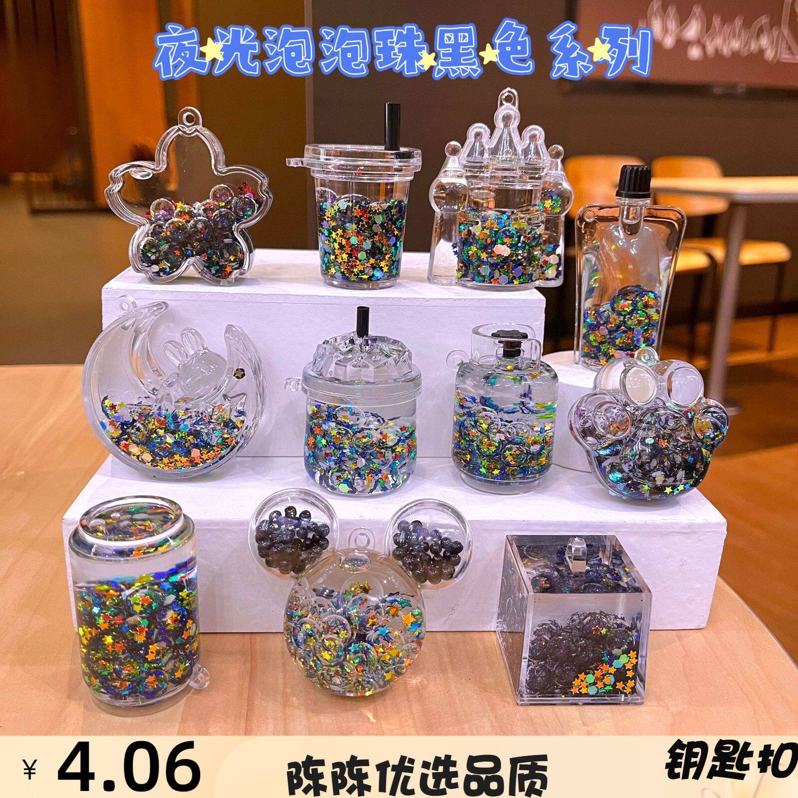 钥匙扣挂件摆件亚克力钥匙扣