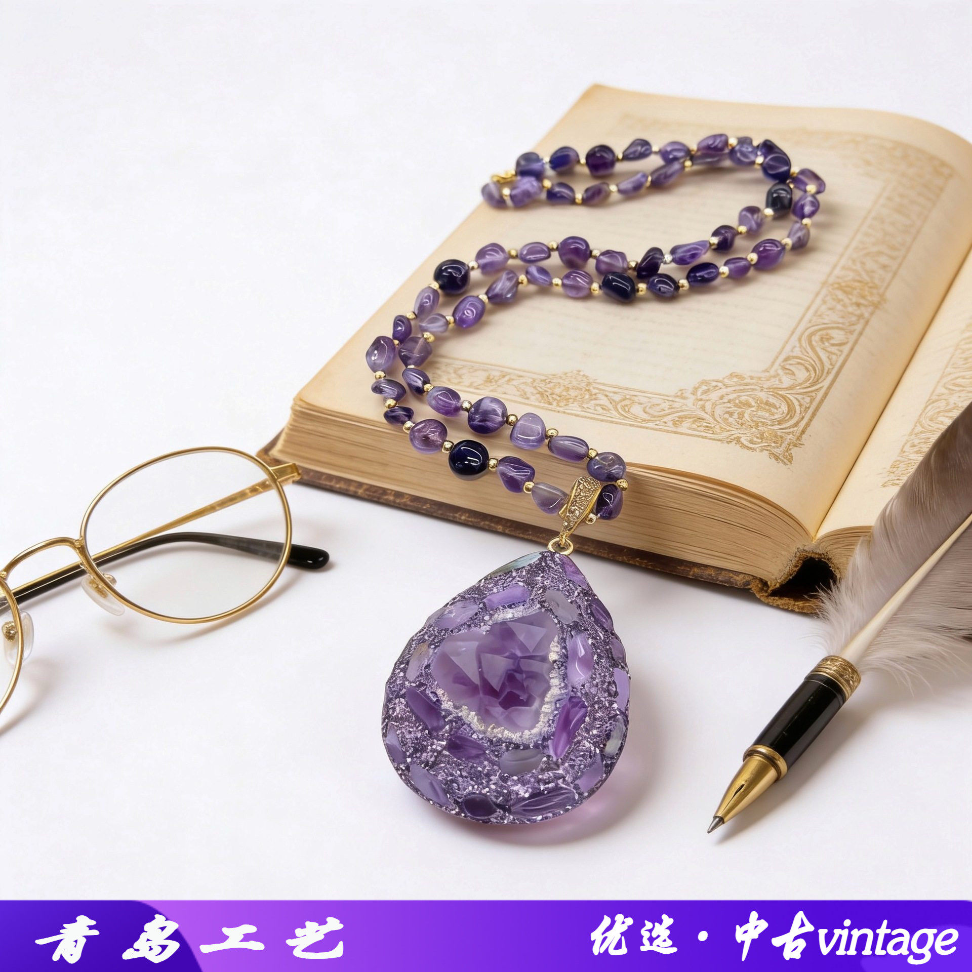 天然原石紫晶项链时尚毛衣链感首饰吊坠紫水晶链条
