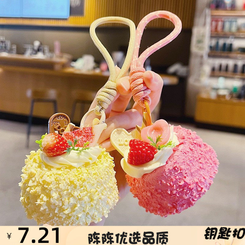 创意仿真慕斯巧克力水果奶油蛋糕
