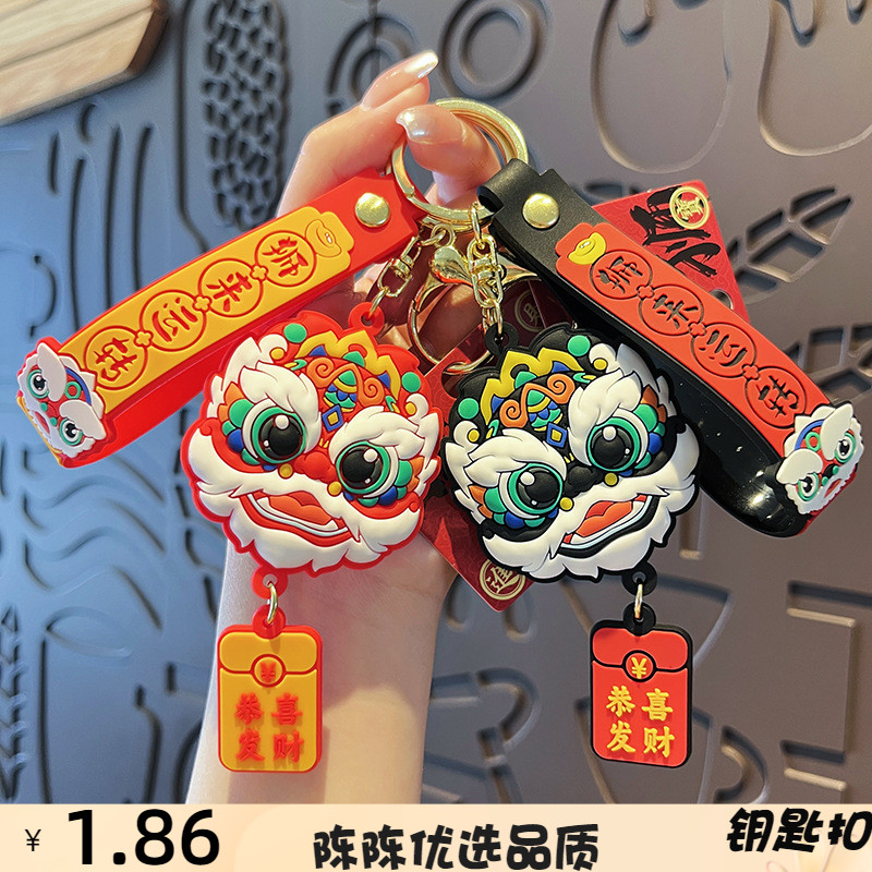 三颗柚PVC蛇年吉祥物招财钥匙扣