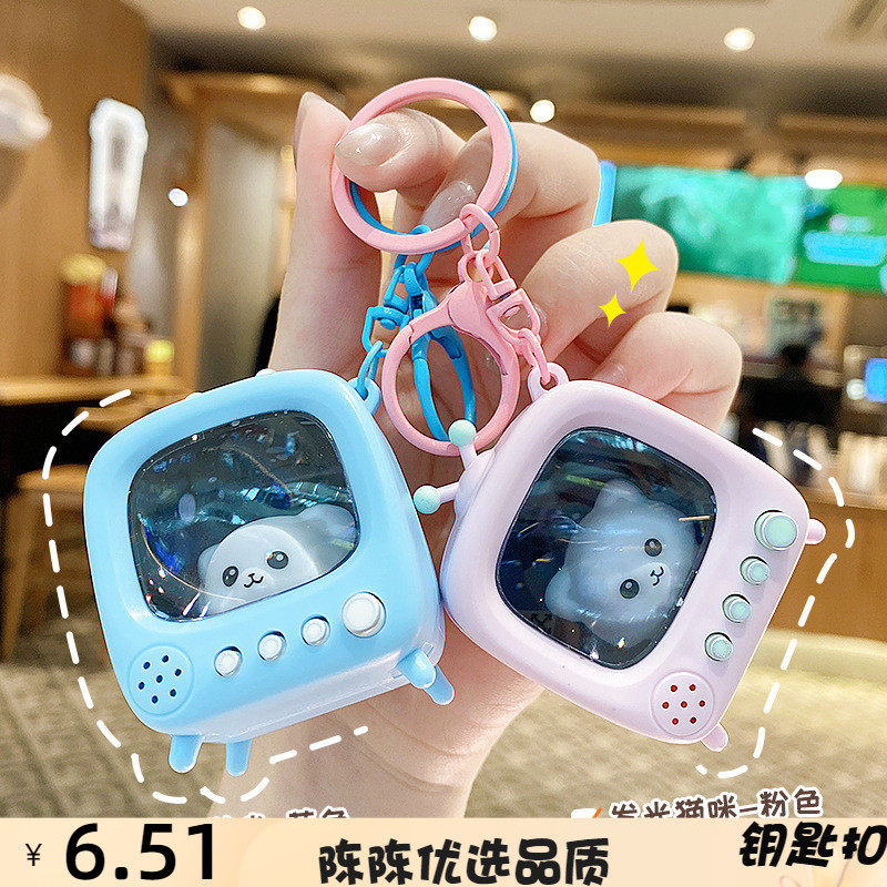 创意发光猫咪电视机钥匙扣可爱卡通小挂件包包配饰钥匙链礼品