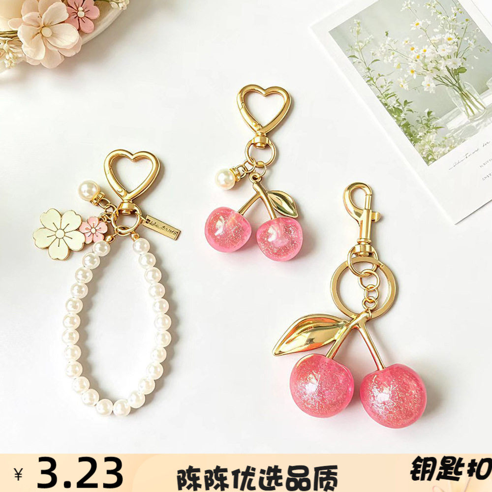 跨境精美闪粉樱桃钥匙扣亚马逊热