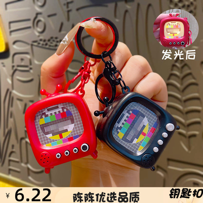 创意发光电视机钥匙扣小礼品卡通儿童趣味玩具书包挂件摆摊小商品,服饰配件/皮带/帽子/围巾,钥匙扣,淘宝优惠券,粉丝福利购,淘宝优惠卷