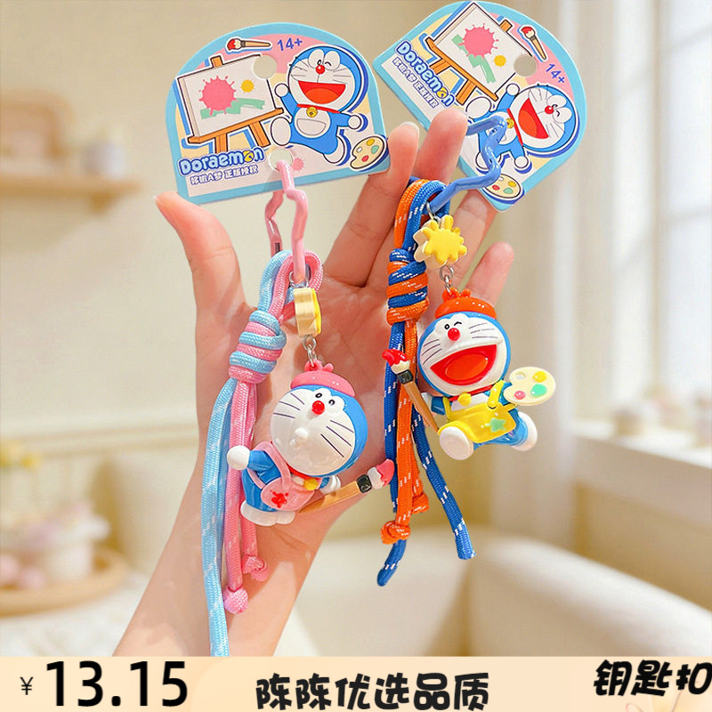 正版卡通哆啦A梦系列画家miu系钥