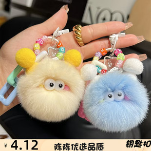 双马尾毛毛小煤球挂件汽车钥匙扣书包包包挂饰背玩偶饰品可爱毛绒